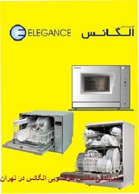 نمایندگان ما