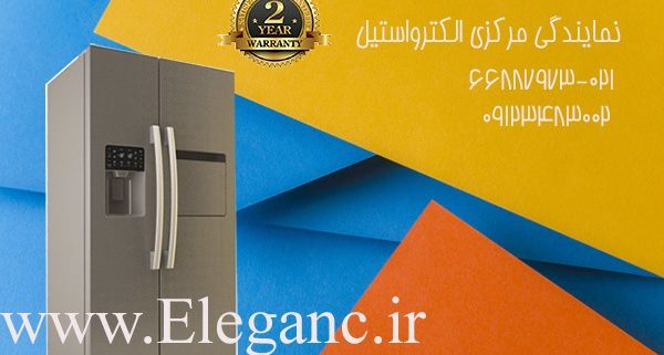 نمایندگی مرکزی فروش الکترواستیل