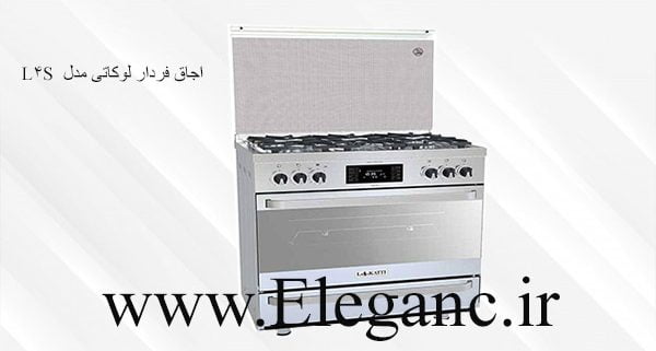 قیمت اجاق گاز لوفرا