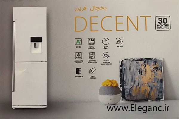 قیمت یخچال فریزر دیپوینت مدل decent