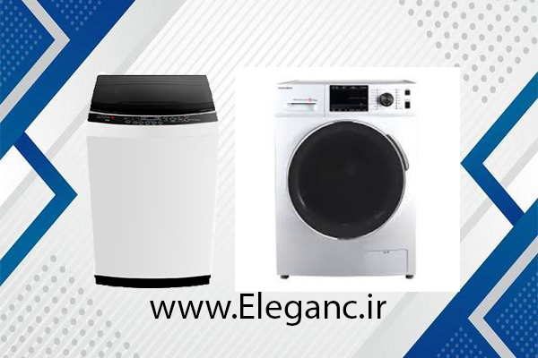 ماشین لباسشویی مقرون به صرفه ایرانی