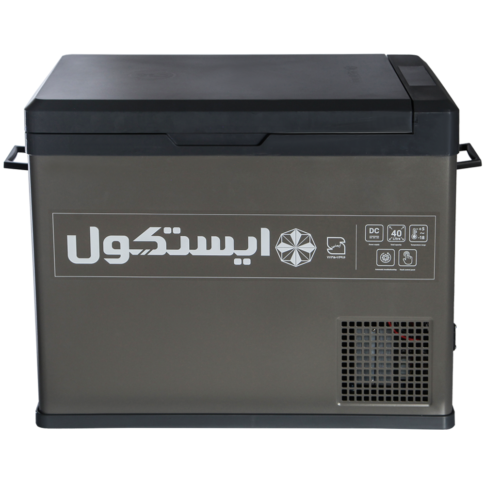 یخچال فریزر خودرو ایستکول